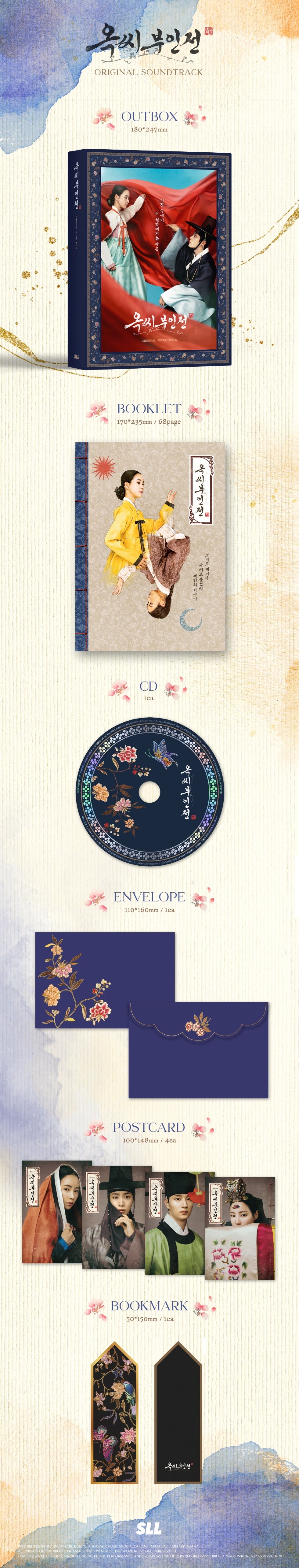 [Album specifications] 1. Outbox: 180*247mm 2. Booklet: 170*235mm / 68p 3. Envelope: 110*160mm / Gold foil 4. 4 types of p...