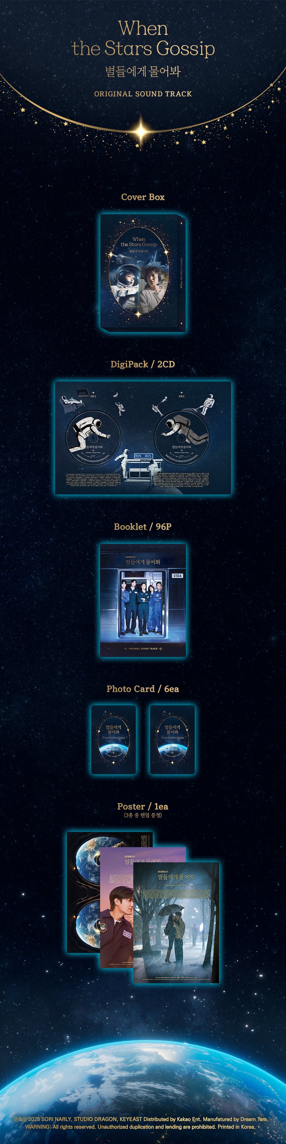 *Album specifications - Box outline: 1 type - Booklet: 94P / 1 type - CD (case): 2 types - Photocard: 6 types inserted - L...