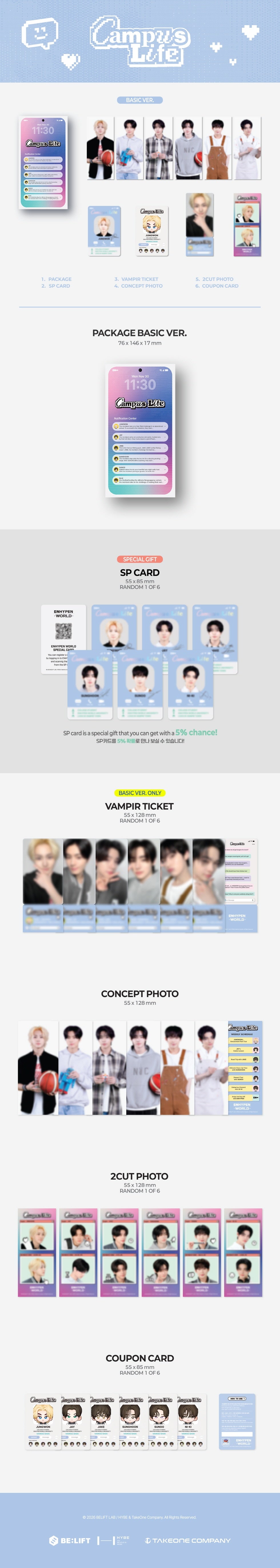 ENHYPEN WORLD COUPON CARD COLLECTION CAMPUS LIFE SPECIAL ver. @ ENHYPEN WORLD COUPON CARD COLLECTION Welcome to ENHYPEN WO...