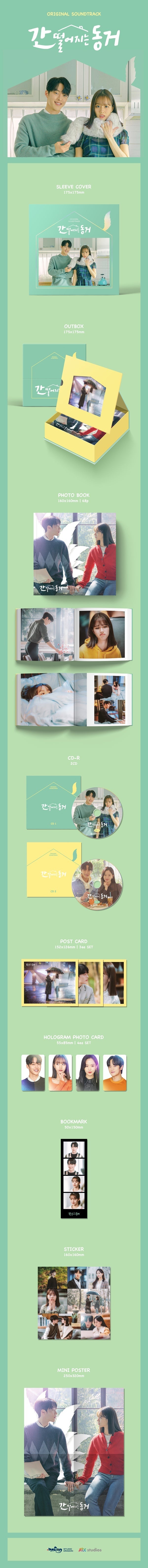 Living in the same house with a gumiho! 'Cohabitation falling apart' The OST album of tvN's Wednesday-Thursday drama, 'Coh...