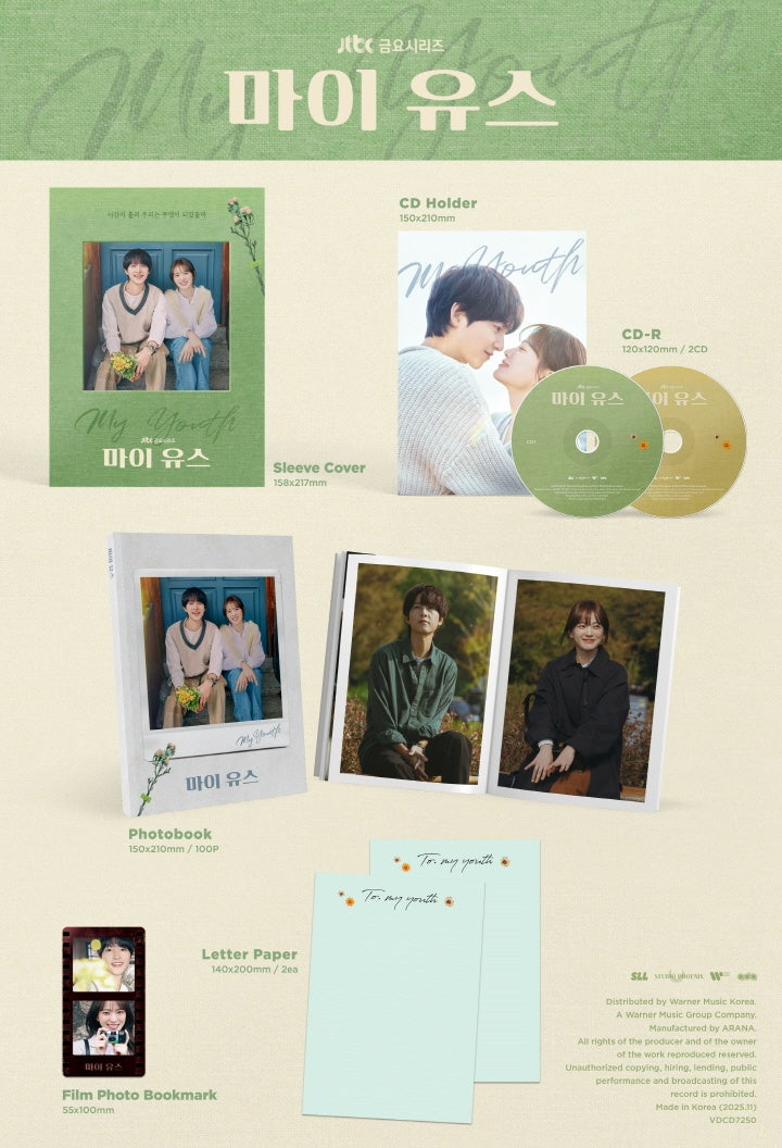 - Sleeve Cover /158x217 mm - CD-R / 120x120 mm / 2CD - CD Holder / 150x210 mm - Photobook / 150x210mm / 100p - Letter Pape...