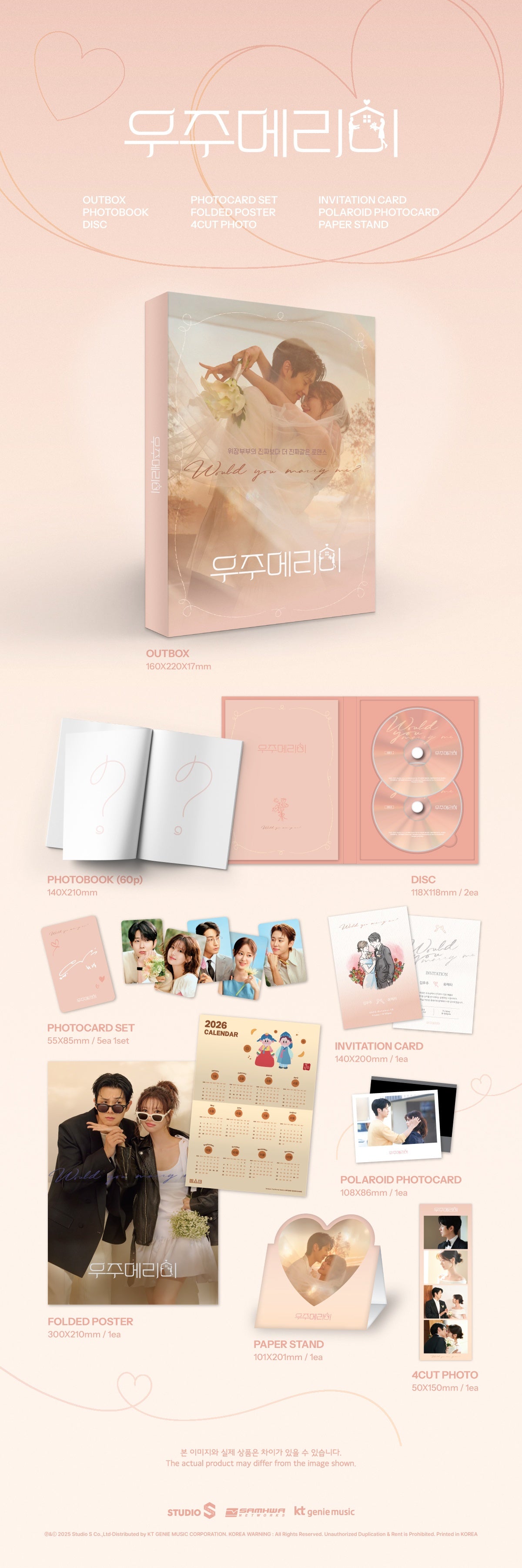 [Components] - OUTBOX 160*220*11mm - PHOTOCARD SET 55*85mm / 5ea 1set - PHOTOBOOK (60p) 140*210mm - DISC 118*118mm / 2ea -...
