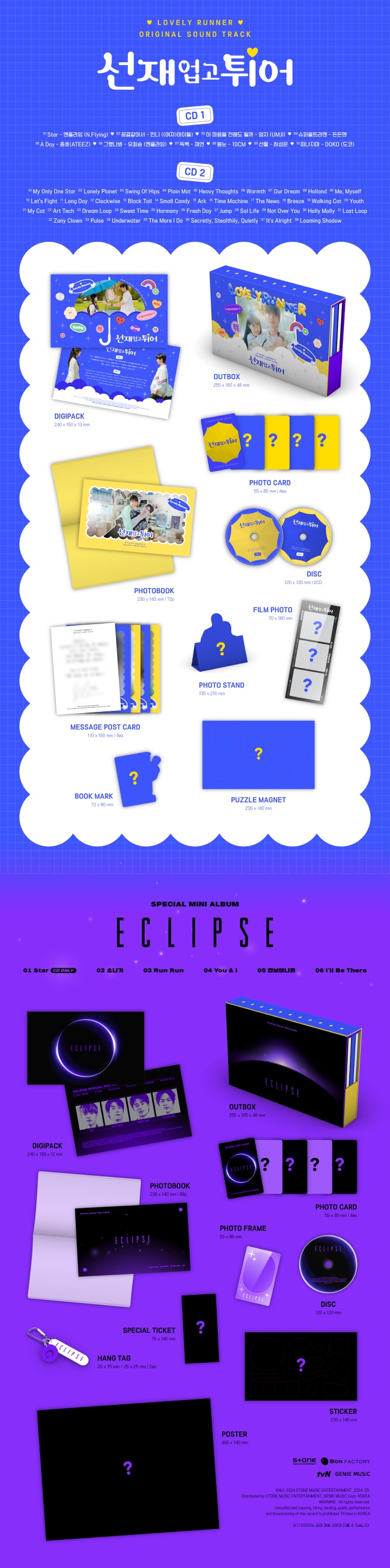 2 CDs
1 Digipack
1 Photo Book (72 pages)
4 Photo Cards
1 Film Photo
4 Message Post Cards
1 Photo Stand
1 Puzzle Magnet
1 B...