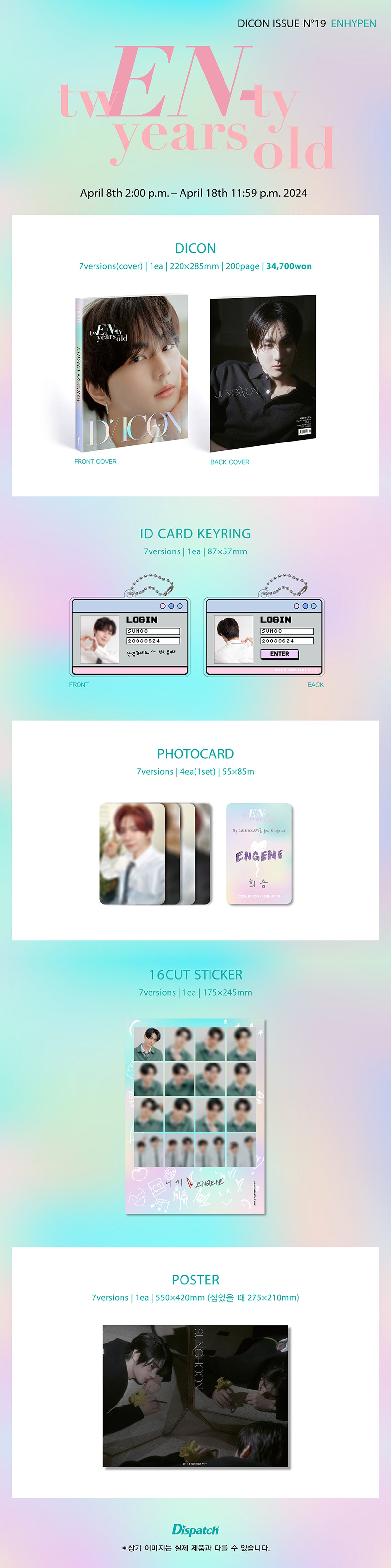 1 DICON (200 pages)
1 ID Card Keyring
4 Photo Cards
1 16-cut Sticker
1 Folded Poster