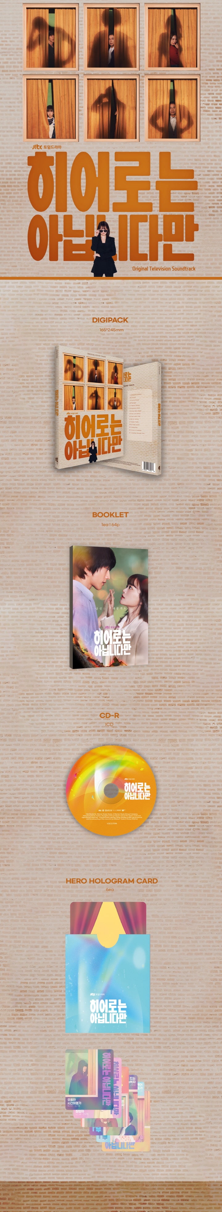 JTBC Saturday-Sunday drama ‘I’m Not a Hero’ OST album released The OST album for JTBC's 'I'm Not a Hero', a fantasy romanc...