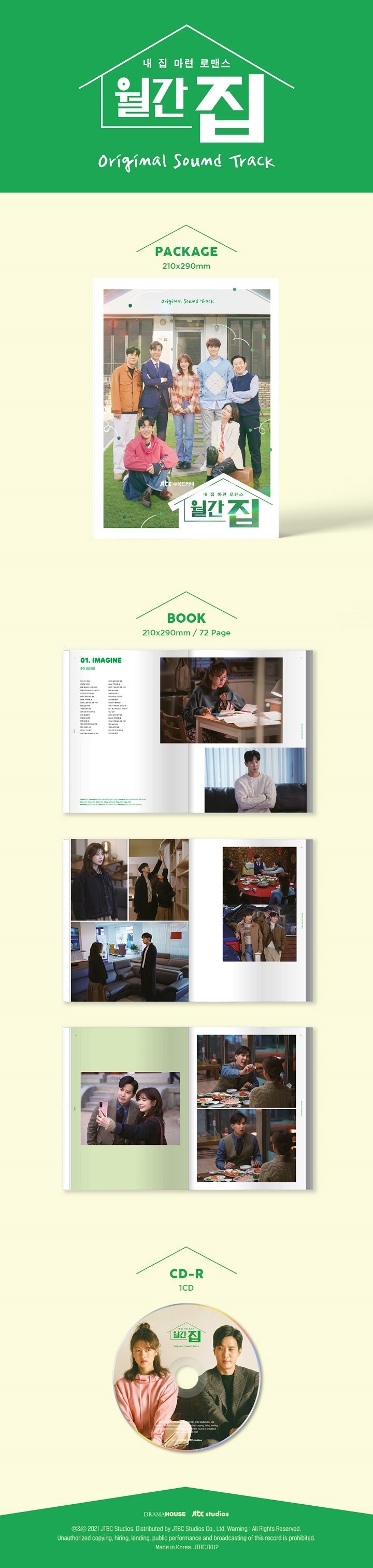 Jung So-min? Kim Ji-seok starring 'Monthly House OST' compilation album released... Well Made OST 'Plenty' From John Park ...